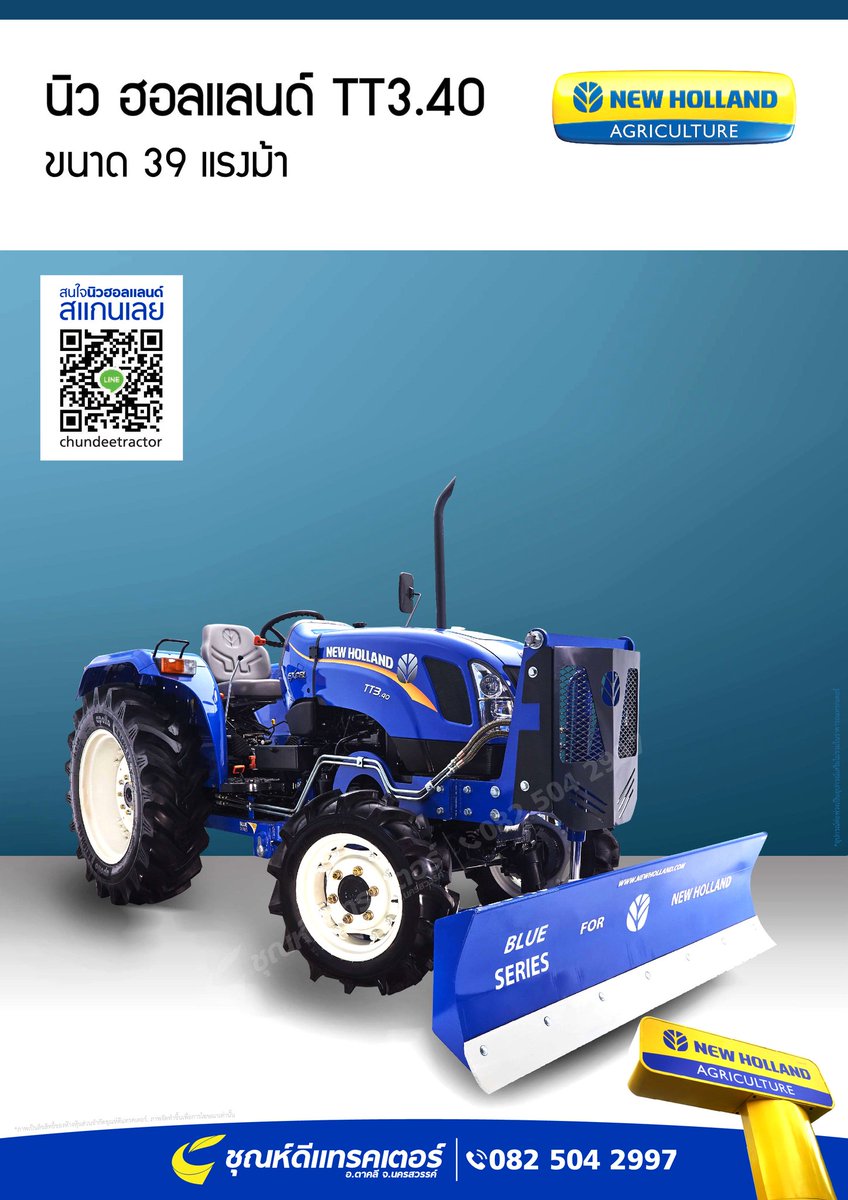 chundeetractor's tweet photo. TT3.40 #TT3 #39แรงม้า #ลุยนาแห้งแรงงานไร่ #นิวฮอลแลนด์นครสวรรค์ #ชุณห์ดีแทรคเตอร์ #รถแทรกเตอร์ #Tractor #นิวฮอลแลนด์ #NewHolland #NHAGTH #NewHollandAgriculture #รถไถ #รถไถฟอร์ด #BlueSeries #ฟาร์ม #เกษตร
ข้อมูลเพิ่มเติมที่: https://t.co/pi6ehwKrVb https://t.co/j2k2gdouY1