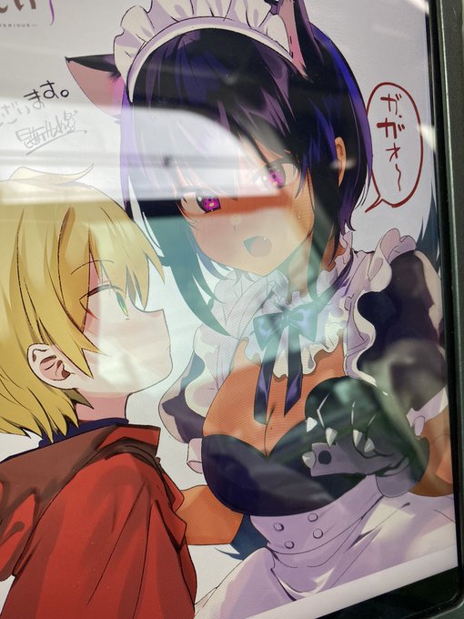 昆布わかめのtwitterイラスト検索結果 古い順 昆布わかめのtwitterイラスト検索結果 古い順
