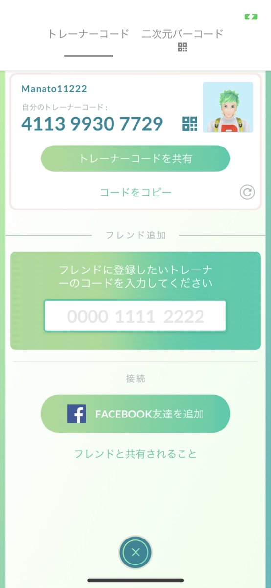manato11222's tweet photo. ヒードランレイド行きたい方いますか？
#ポケモンGO
#ヒードラン https://t.co/xClSLSYTX3