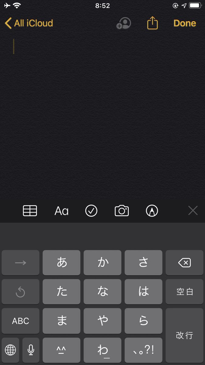 紙書類やアナログ絵などをiphoneの標準アプリで簡単 キレイに補正スキャンする方法がすごい 何で誰も教えてくれなかったの Togetter 紙書類やアナログ絵などをiphoneの標準アプリで簡単 キレイに補正スキャンする方法がすごい 何で誰も教えてくれなかったの Togetter