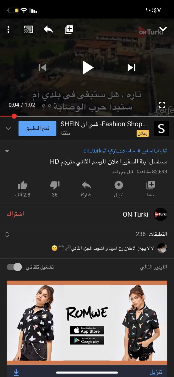 اللللللللله بيرجعععع