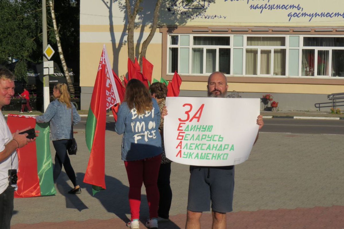 belteanews's tweet photo. Митинг за стабильность https://t.co/Gj51wlwd9r