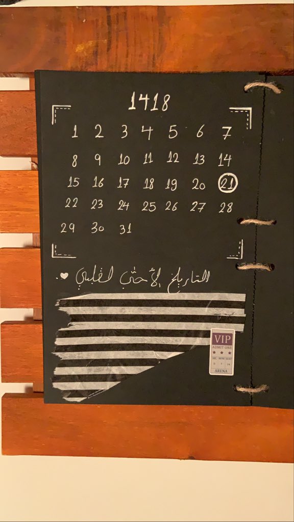 #نسويات_الجنوب

انا بنت تخرجت من الجامعه وقررت اعتمد على نفسي واصرف على اهلي وبديت مشروعي الاول لكن اتمنى دعم منكم الله يسعدكم❤️.