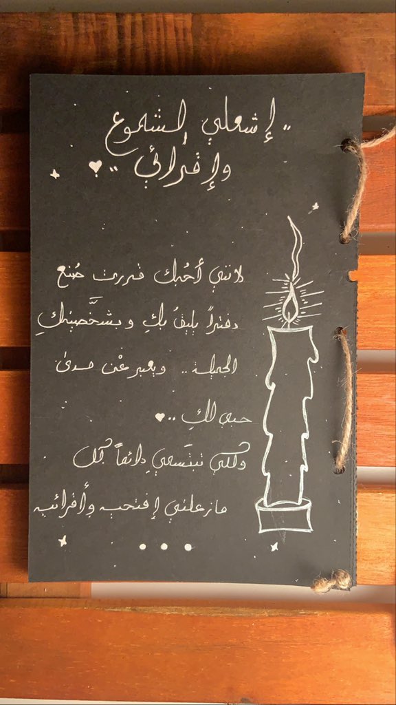 #انتر_اشبيليه

انا بنت تخرجت من الجامعه وقررت اعتمد على نفسي واصرف على اهلي وبديت مشروعي الاول لكن اتمنى دعم منكم الله يسعدكم❤️.