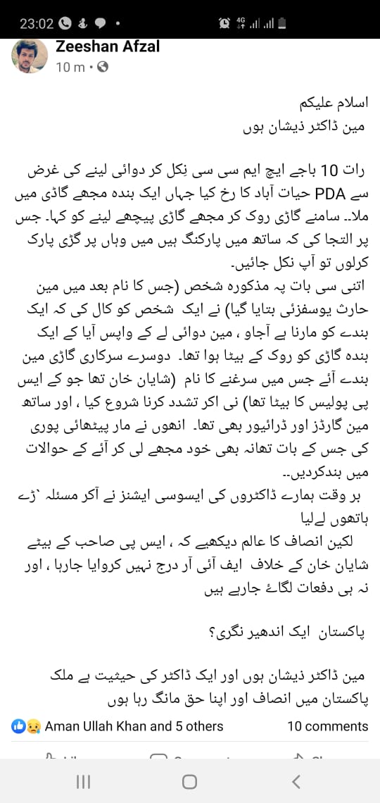 YDA_Gilgit_GB's tweet photo. YDA GB Strongly Condemns the Shameful Incident. Son of SP is Not Above Law. Culprits must be Arrested immediately. 
#JusticeForDrZeeshan https://t.co/8cNIJEap4d