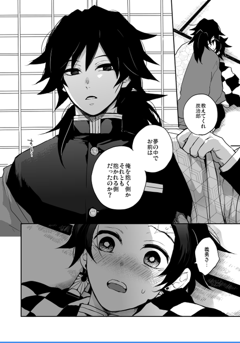 Sinba Sinba さんのマンガ一覧 古い順 4ページ ツイコミ 仮 Sinba Sinba さんのマンガ一覧 古い順 4ページ ツイコミ 仮