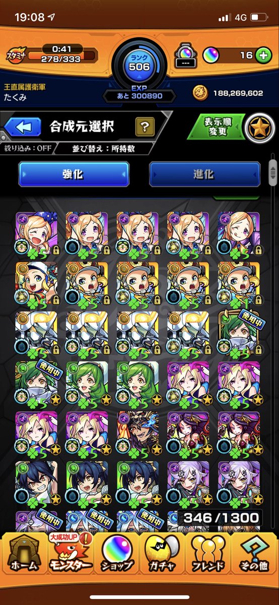 x_ybh's tweet photo. モンストフレンドなれる人お願いします！
#モンスト
#モンストフレンド募集 https://t.co/bm2m7JZmsQ