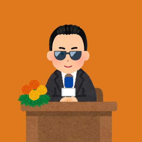 タモリさんのtwitterイラスト検索結果 タモリさんのtwitterイラスト検索結果