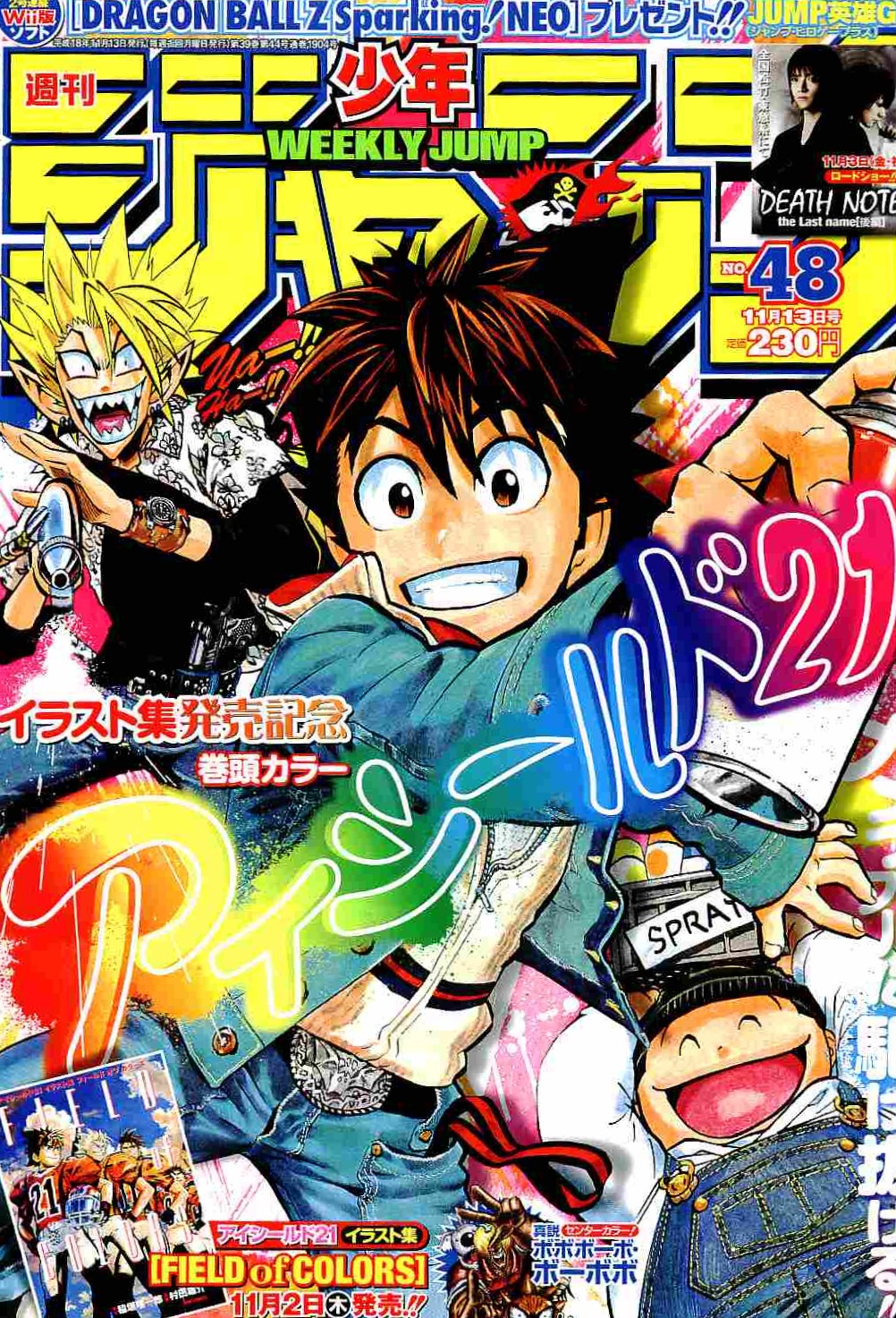 Eyeshield 21 Covers (20022009) / Twitter