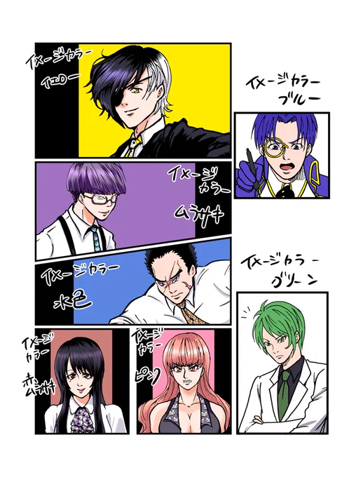 今更ですが、一応色設定あるので置いておきます。募集しておきながら本当にファンアートが来ると思ってなかったので…。
アクキー企画が終わった後でもファンアートは #タゲ即ファンアート のハッシュタグで随時募集します! #タゲ即 