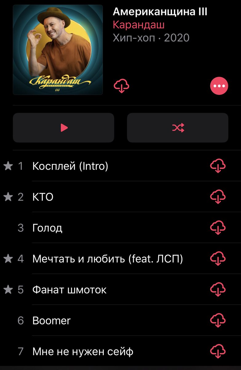 torredo1988's tweet photo. Денис @Karandash_pro очень крутой альбом! Мне очень понравился трек Мечтать и любить под семпл Way Back, аж до мурашек👍 https://t.co/gL2RXN6DsU