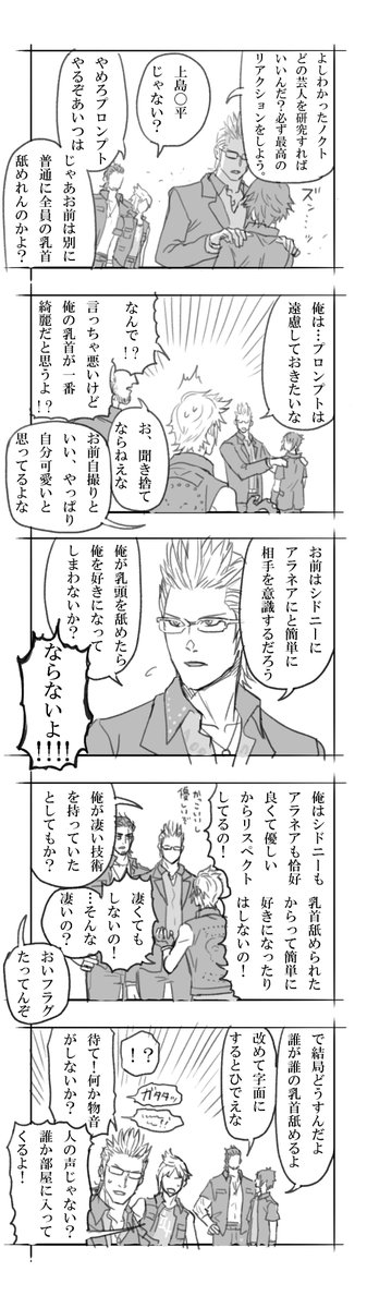 思ってたのと違う○○しないと出られない部屋 