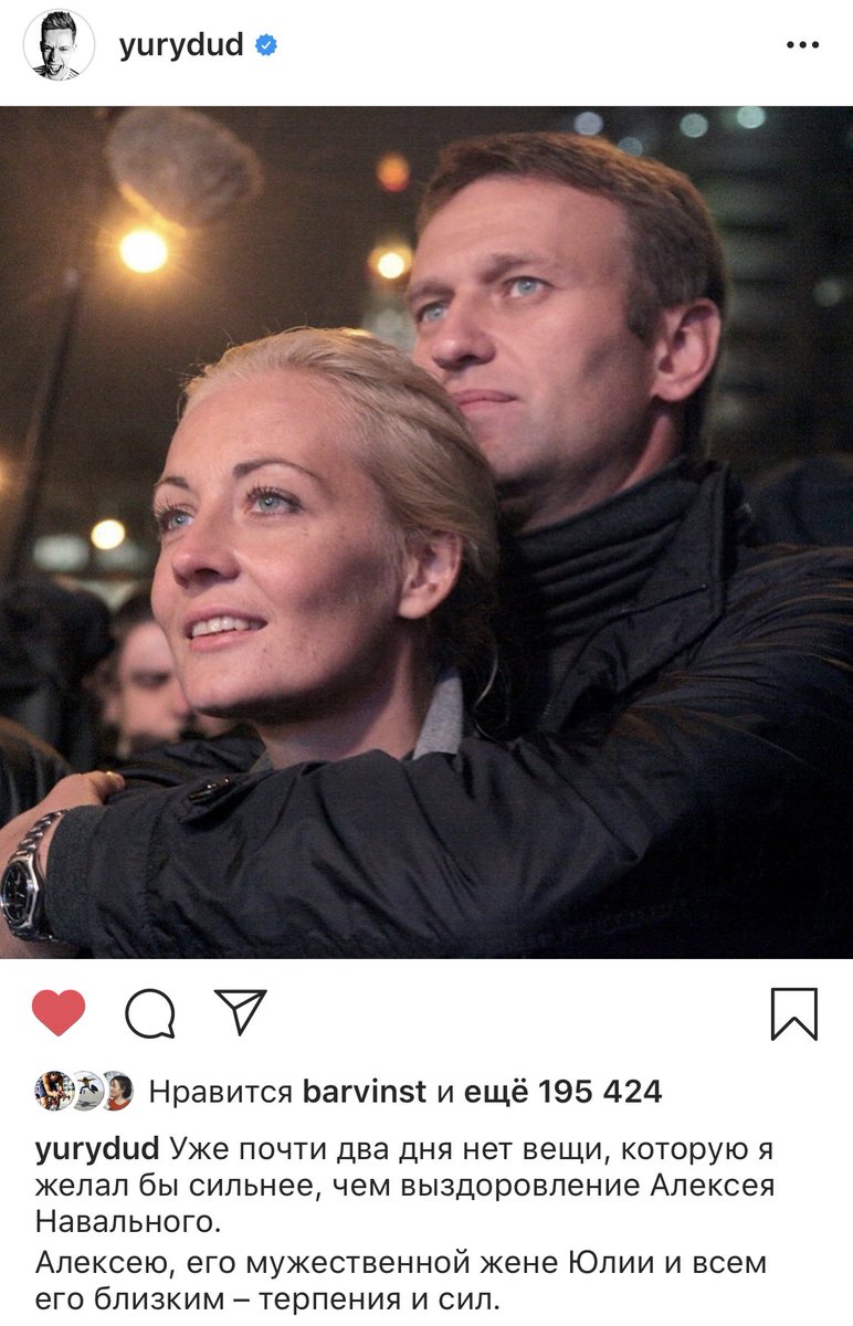 Sobol Lyubov On Twitter Yurij Dud Uzhe Pochti Dva Dnya Net Veshi Kotoruyu Ya Zhelal By Silnee Chem Vyzdorovlenie Alekseya Navalnogo Alekseyu Ego Muzhestvennoj Zhene Yulii I Vsem Ego Blizkim Terpeniya