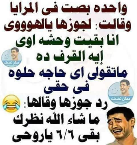 الحياة الأسرية السعيده 😂😂