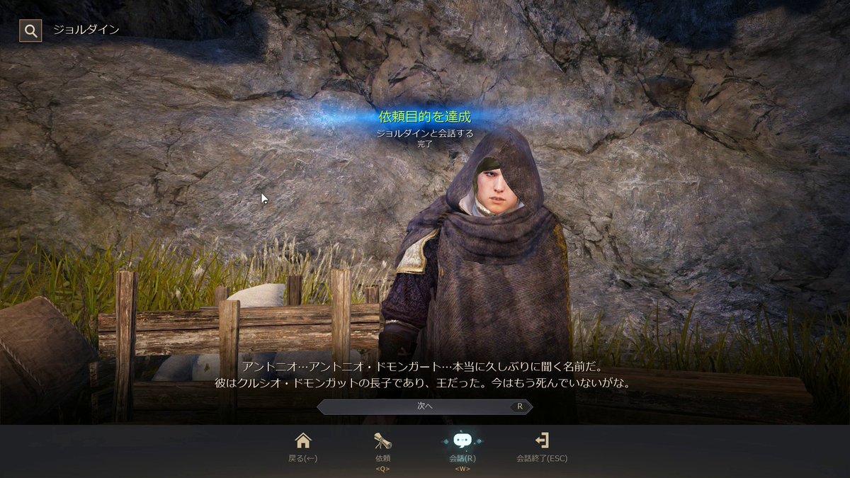 Pirarucu 黒い砂漠 黒い砂漠pc Blackdesertonline シークレットクエスト 亡国幻談 Ii 泣かない少女の野バラ 出現確認済み K2