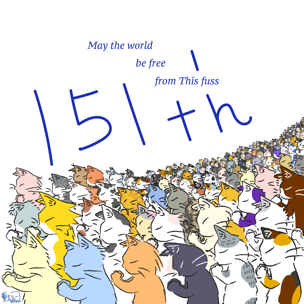 TADASU_fire's tweet photo. おはようございます。

May The World Be Free From This fuss
 
#cats #Pray #art #illustration #drawing #イラスト #おはよう #マスクを外そう  #GoodMorningWorld #togetherwithme  #COVID__19 #151th

151匹目です。
厳しい残暑生き延びましょう https://t.co/shp1ABr0tr