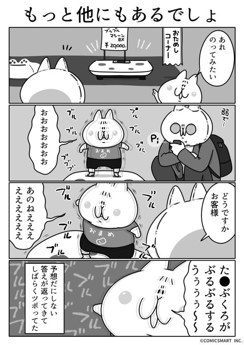 Popular Tweets Of つぶやきganma つぶがん 1 تحليلات تويتر الرسومية الخاصة بهوتويت Whotwi Popular Tweets Of つぶやきganma つぶがん 1 تحليلات تويتر الرسومية الخاصة بهوتويت Whotwi
