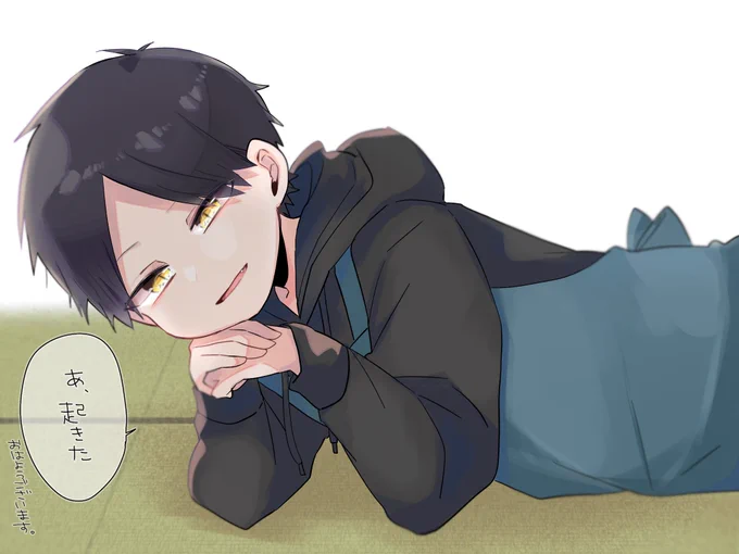 朝起こしに来てくれるミライくん 