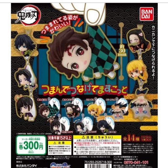ガチャランド天神橋店 Bpzg0fqxcad92lz Twitter ガチャランド天神橋店 Bpzg0fqxcad92lz Twitter