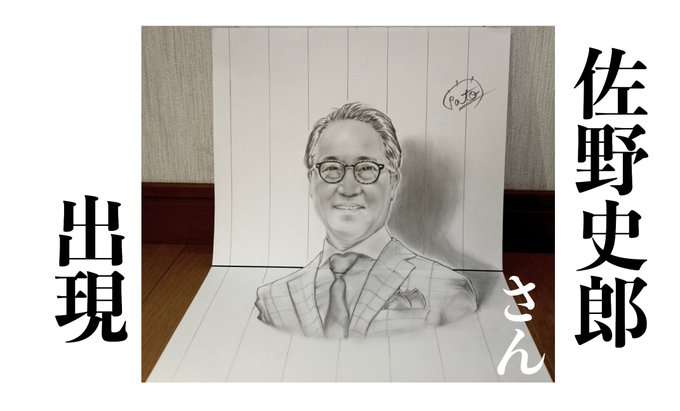 佐野のtwitterイラスト検索結果 古い順 佐野のtwitterイラスト検索結果 古い順