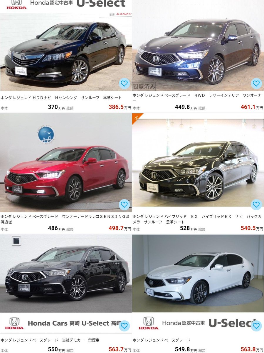 はやと レジェンドも値落ちが激しいです Mc後のモデルも結構値落ちしてますね