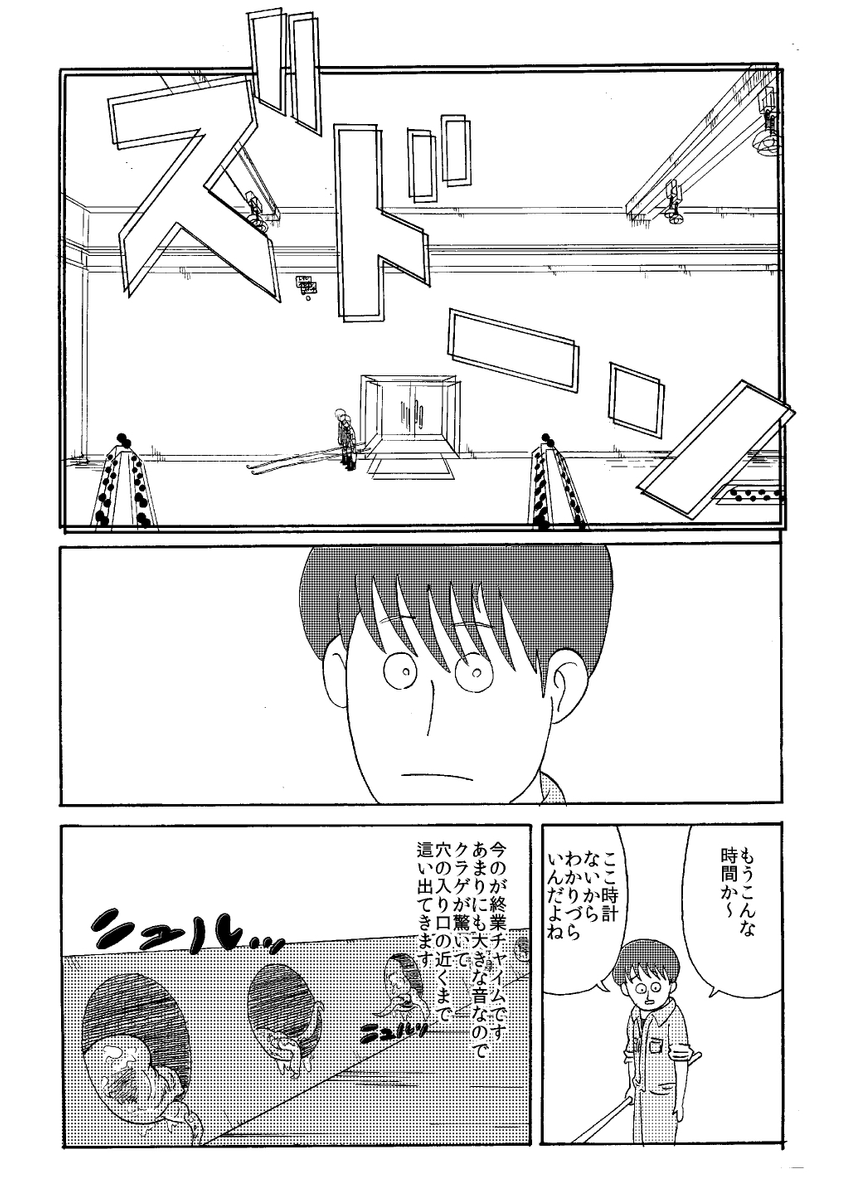 (3/11) 