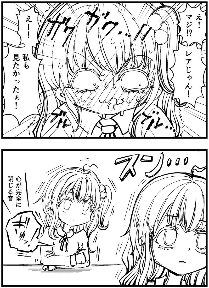 「コミュ症に絶対言ってはいけない禁句」って漫画を描きました

#コミュ症人間 #四コマ漫画 #漫画 