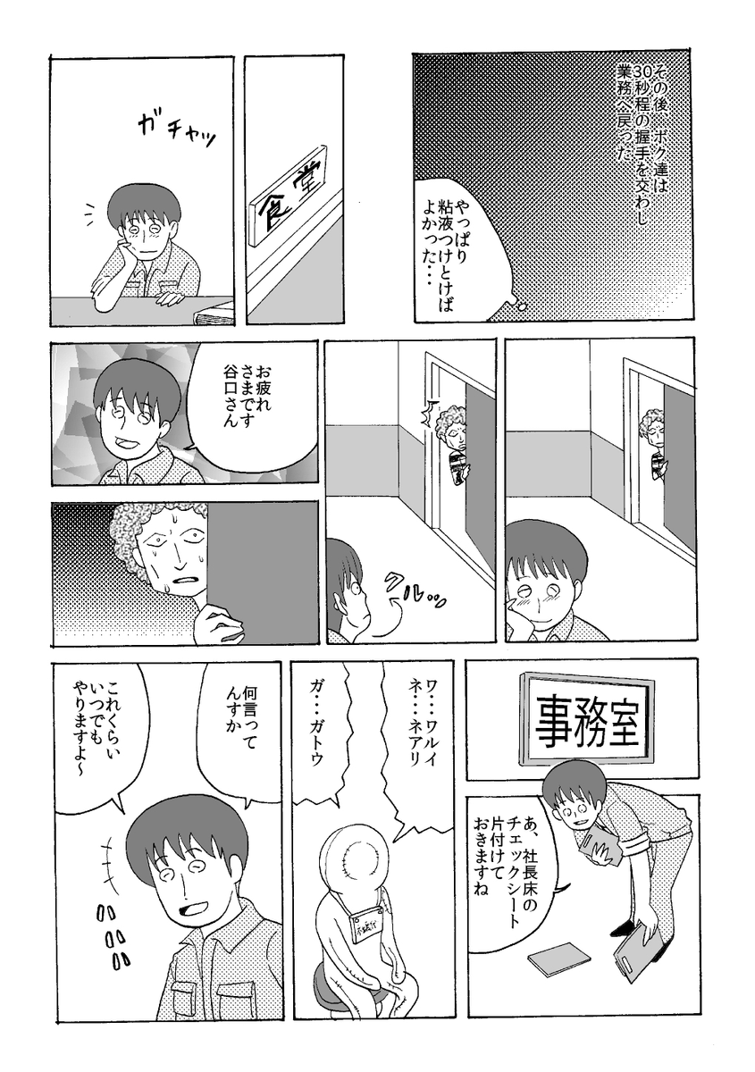 (7/11) 