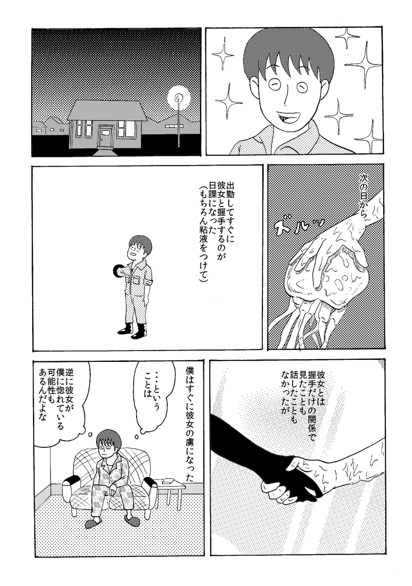 (7/11) 
