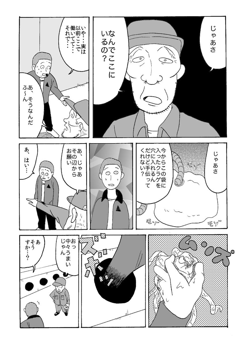 (10/11) 
