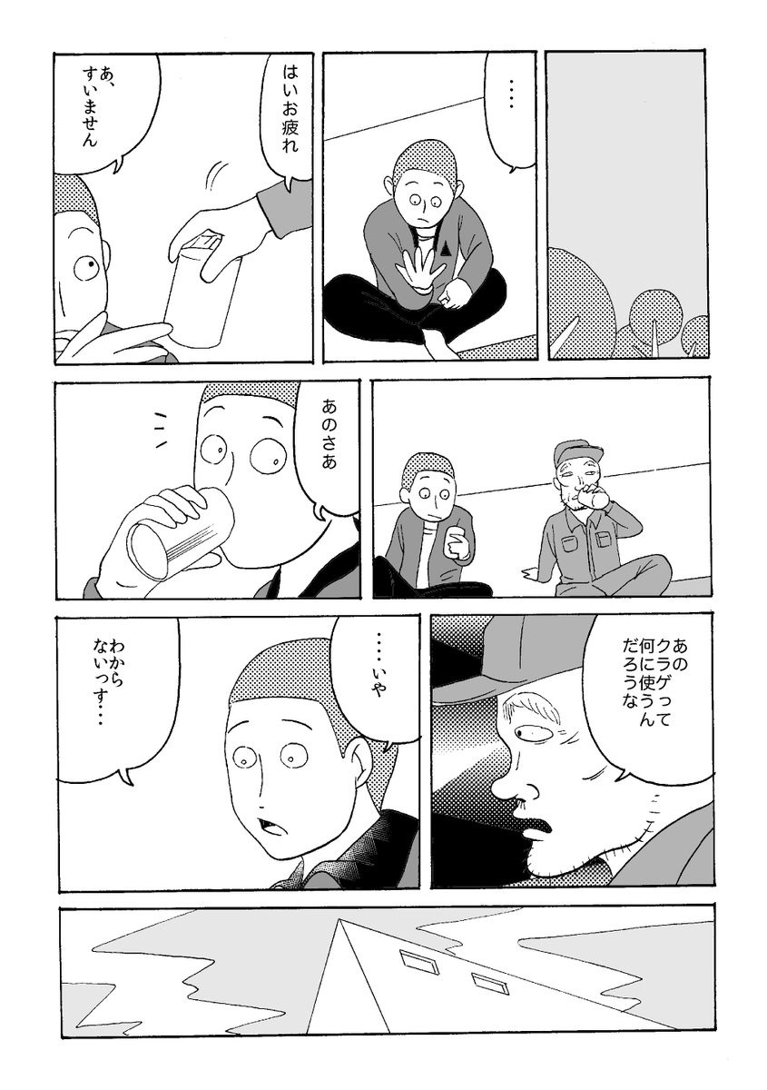 (10/11) 