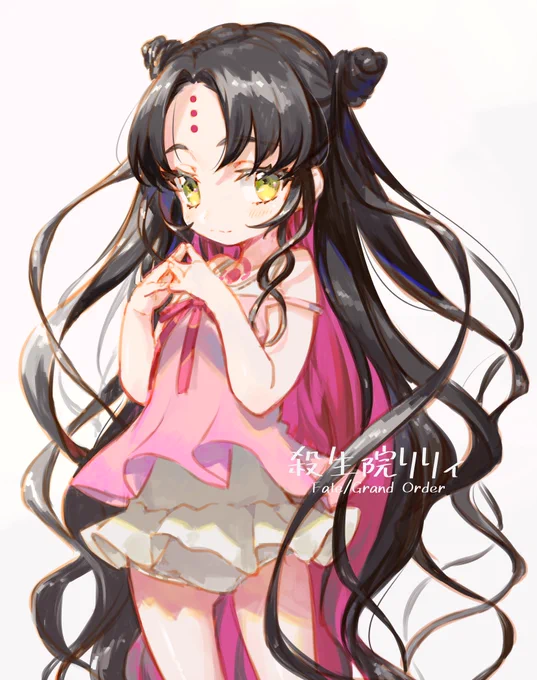 殺生院リリィ #FGO 
