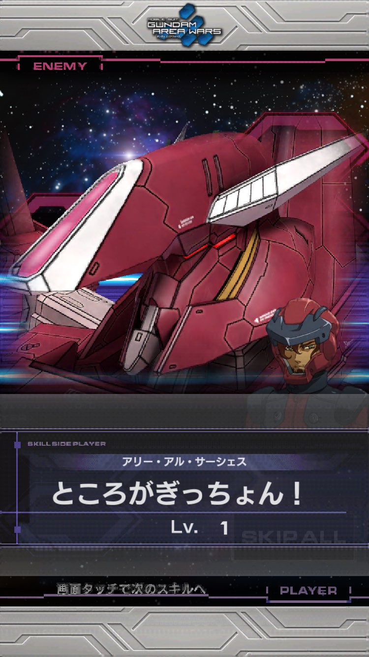 せんざき Gbwc22始動 على تويتر ところがぎっちょん ビルドダイバーズrerise 今回 故 藤原啓治さんへのリスペクトを強く感じた回でした この名言がこのシチュエーションで出てきて鳥肌であります アルケーはこの台詞のための伏線だったんかい って思ったくらい