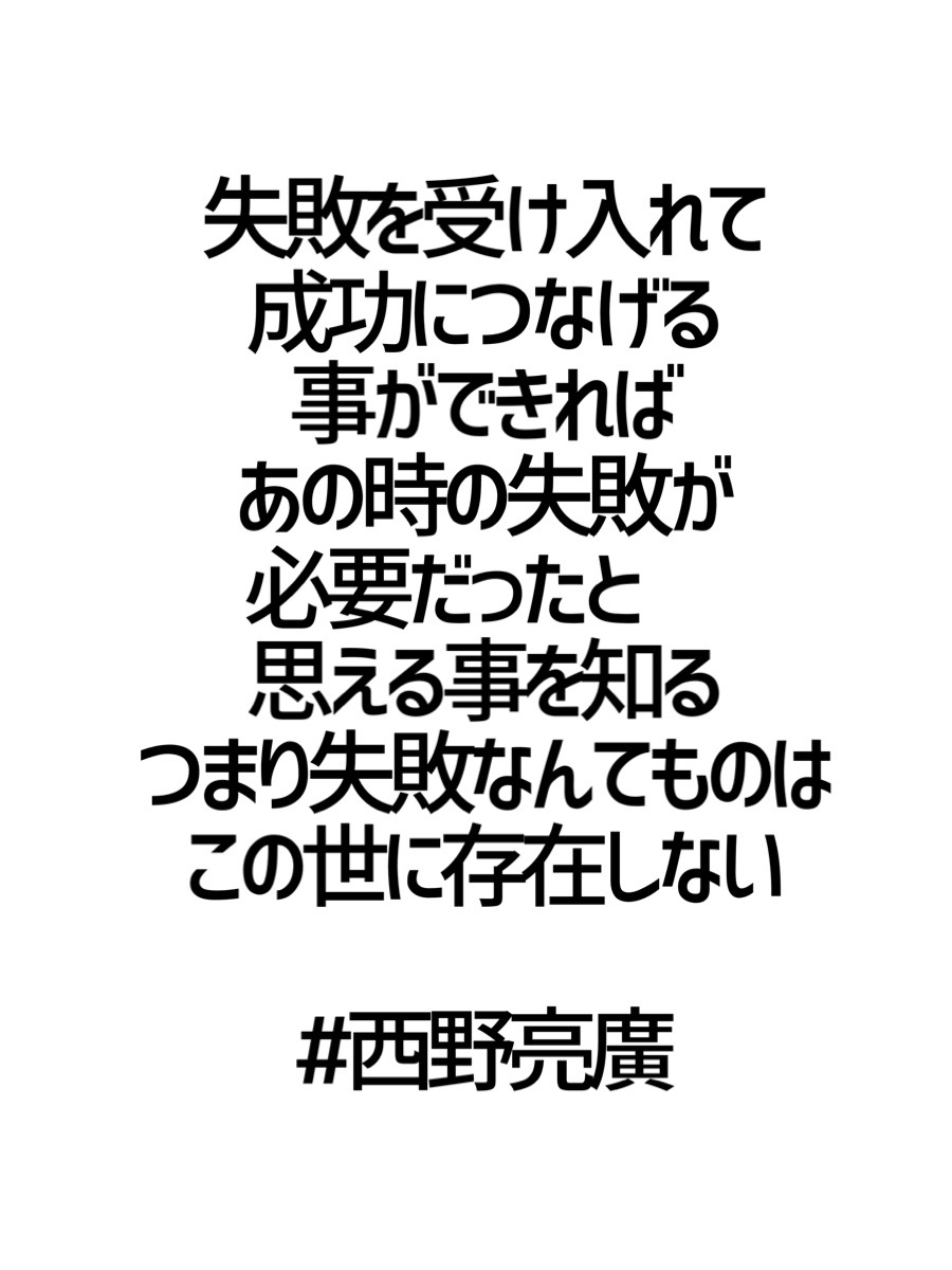 みんなの厳選名言集 Kokagenetmeigen Twitter