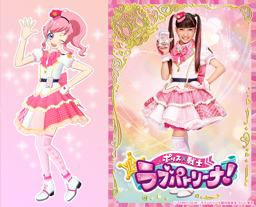ゲーム ワッチャプリマジ 公式 Twitterissa ユヅル プリたま2弾で ポリス 戦士 ラブパトリーナ とのコラボを実施中 ラブパトリーナチャンネル ではツバサちゃんとおそろいの ラブパトピンクツバサコーデ がゲットしやすくなっています お見逃しなく ゲーム ワッチャプリマジ 公式 Twitterissa ユヅル プリたま2弾で ポリス 戦士 ラブパトリーナ とのコラボを実施中 ラブパトリーナチャンネル ではツバサちゃんとおそろいの ラブパトピンクツバサコーデ がゲットしやすくなっています お見逃しなく