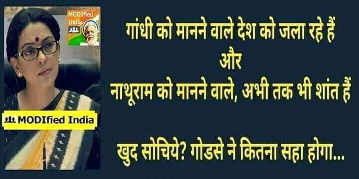 Tolerance has its limits and time to Unite for the cause of the Nation. No individual is greater than the nation.