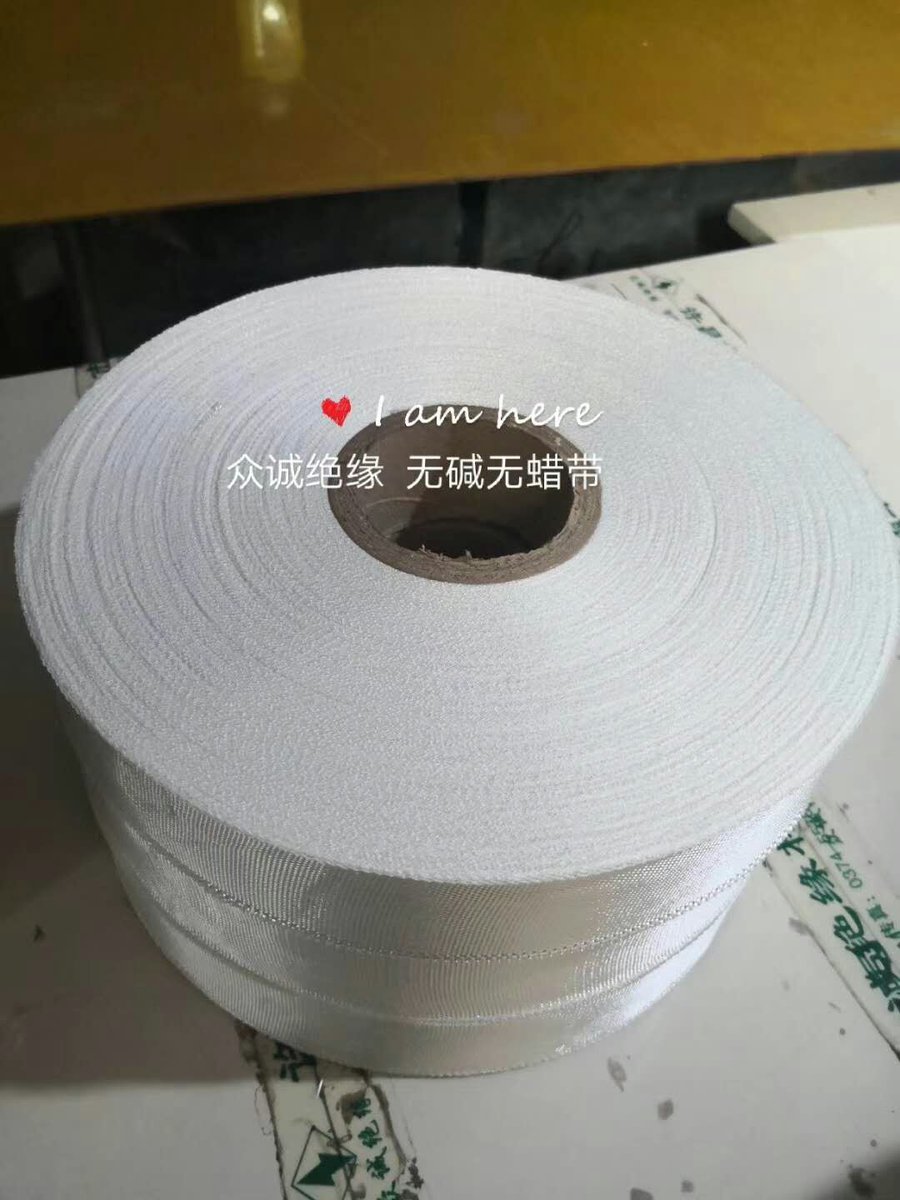 Sherry082969868's tweet image. glass fiber bundling tape (non alkali , middle alkali, alkali free and wax free) Factory producing and delivering.
Whatsapp: +86 18839912918
Email: nancyshi@zhongchenginsulation.com
Website: xczcjy.com
#powertransformer
#insulationmaterial
#voltagetransformer