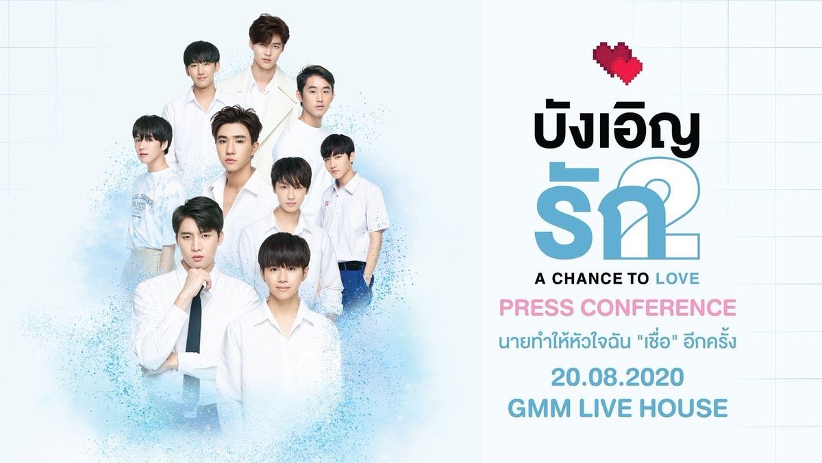 jengsnrk's tweet photo. GOODMORNINGGGGG🥰
D-Day🖤💛
Press Conference 'A Chance To Love', season 2 will take place today 

 You can also follow the live broadcast via Facebook Live via the fan page #MillennialsChoiceTH
#lbc2 #magusMG #MarkSiwat #Gunnapatn #AmmoforGN #หัวใจศิวัช #markgun #มาร์คกัน https://t.co/oMF3k4IMHU