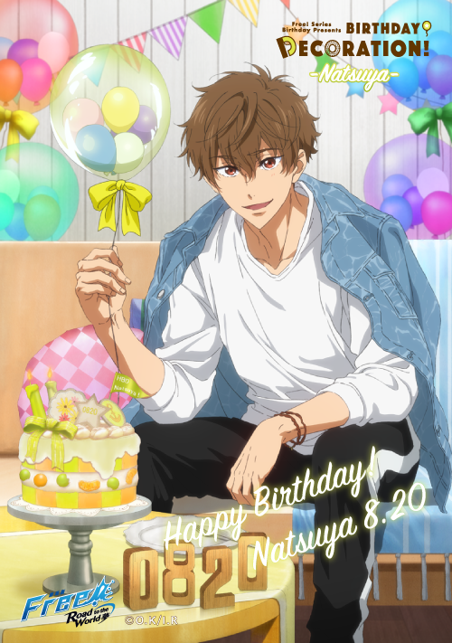 Twitter 上的 Free シリーズバースデー企画 Birthday Decoration 夏也 Happy Birthday Natsuya 本日8月日は桐嶋夏也の誕生日です みんなでデコってシェアしてお祝いしましょう 今日はfreeなパーティータイム Free Birthday T Co J5jro1ls80