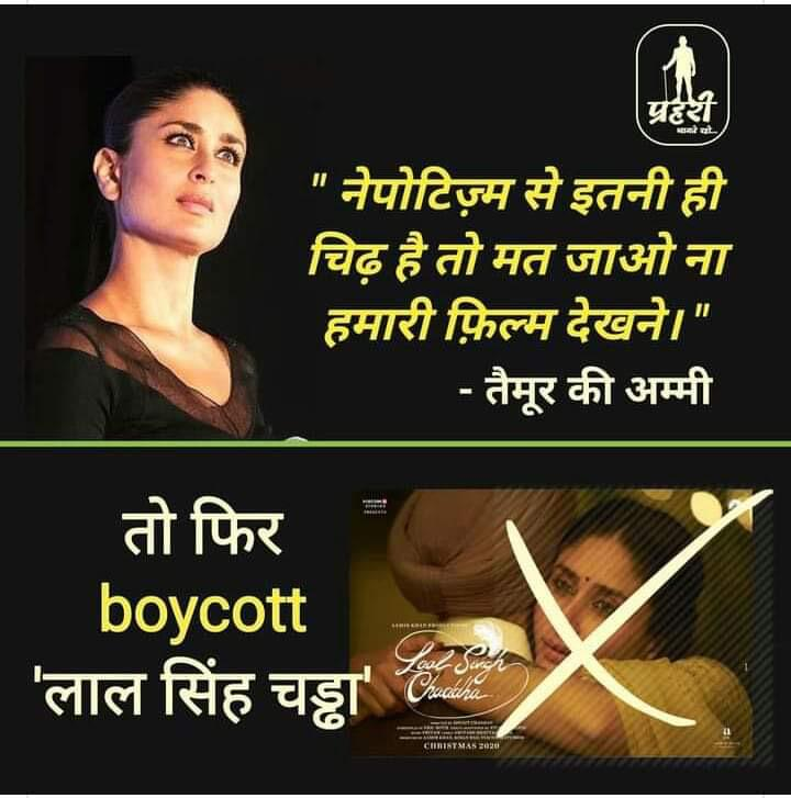 Another loud mouth hypocrite who made it big only due to Nepotism. Has absolutely zero skills. Boycott her movies.