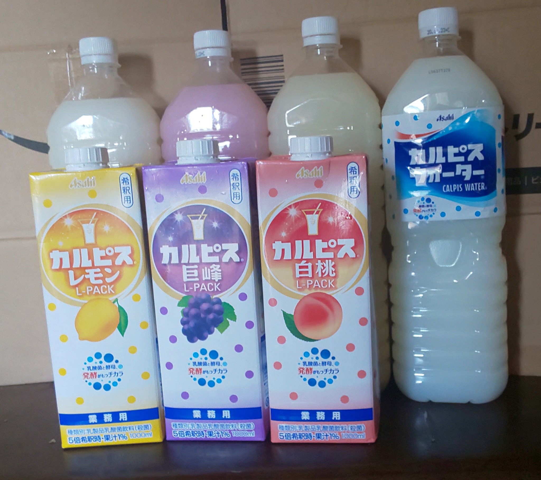 カルピスレモン Twitter Search Twitter