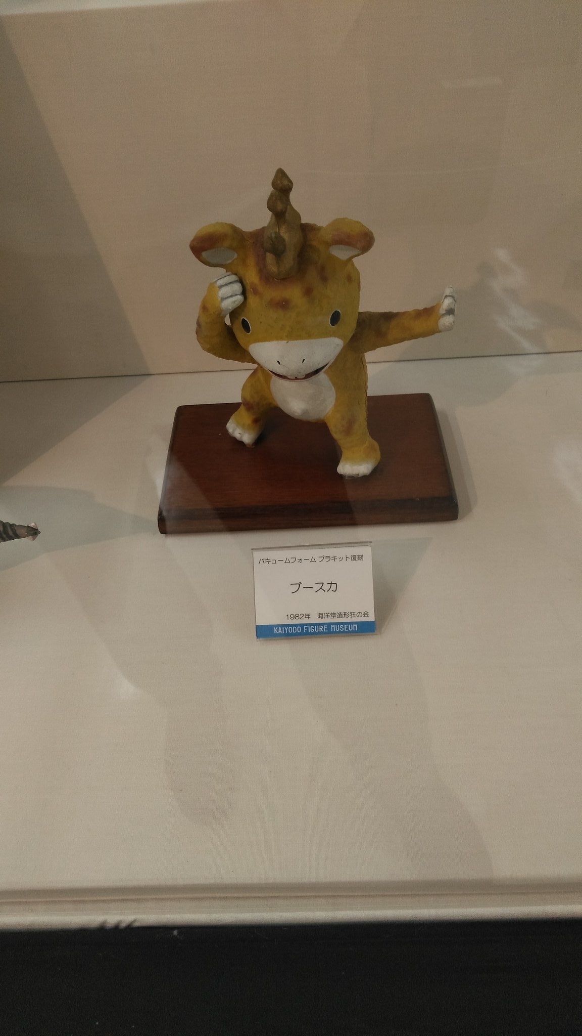 北陸中日新聞 事業部 海洋堂フィギュア展 8 23まで いよいよ会期も残りあと3日です 展示されている3000点の中から作品をお届け まずは彼です また宇宙から帰って来るのでしょうか 30年前に某テレビ局の番組キャラだったことは秘密です めいて