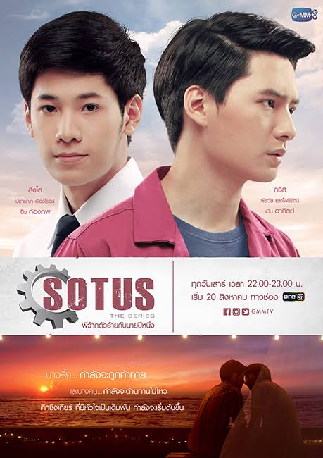 rainny_st's tweet photo. บางสิ่งกำลังจะถูกท้าท้าย
และบางคน กำลังจะต้านทานไม่ไหว...

#Sotus4thAnniversary
#SotusTheReunion
#SotusTheReunion4everMore https://t.co/e3cCpTHrO2