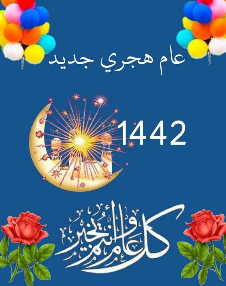 Walaa- alsqa🇯🇴🇵🇸❤️ (@walaaasqa) on Twitter photo 