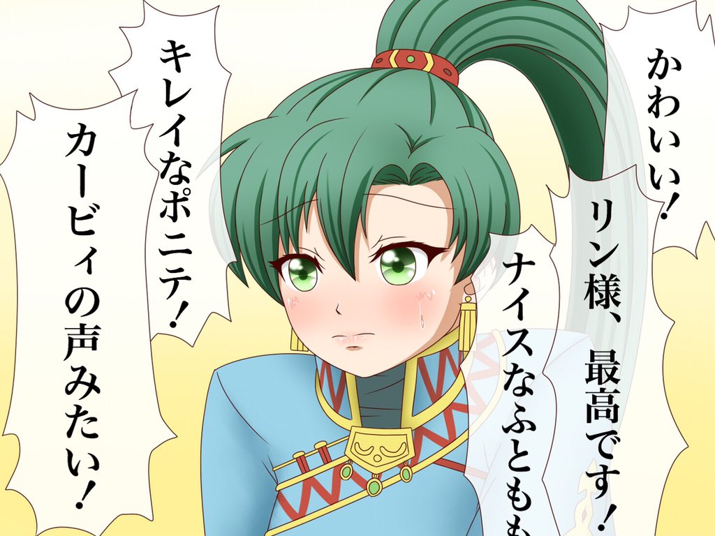 #いろんなリンディスが見られるタグ 