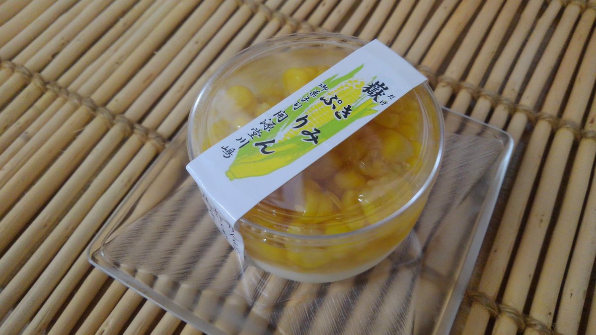 大天使なめこ Futenyanta Twitter 大天使なめこ Futenyanta Twitter