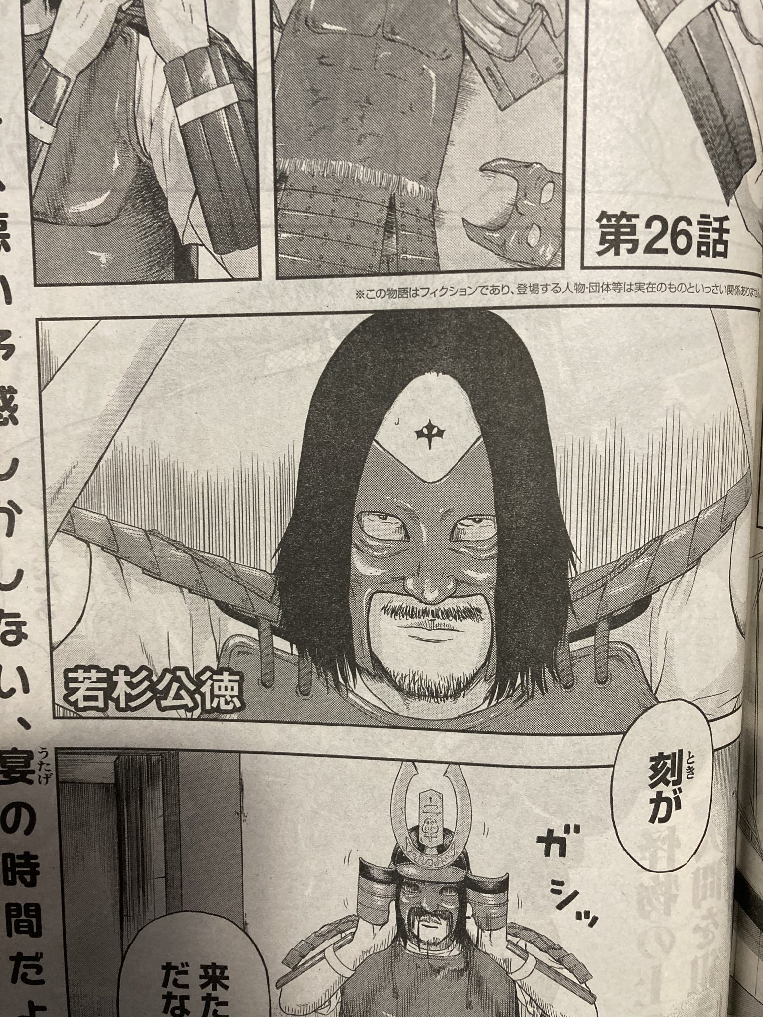 若杉公徳 今日は月刊ヤングマガジン発売です コロナの影響でフルデジタル作画にして1発目の原稿 アナログの時の感じと変わらないよう気をつけて描きましたが分かる人には分かるかもしれません 若杉公徳 今日は月刊ヤングマガジン発売です コロナの影響でフルデジタル作画にして1発目の原稿 アナログの時の感じと変わらないよう気をつけて描きましたが分かる人には分かるかもしれません