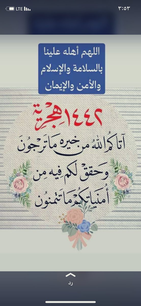 احمد (@6ccb76f0417d459) on Twitter photo 