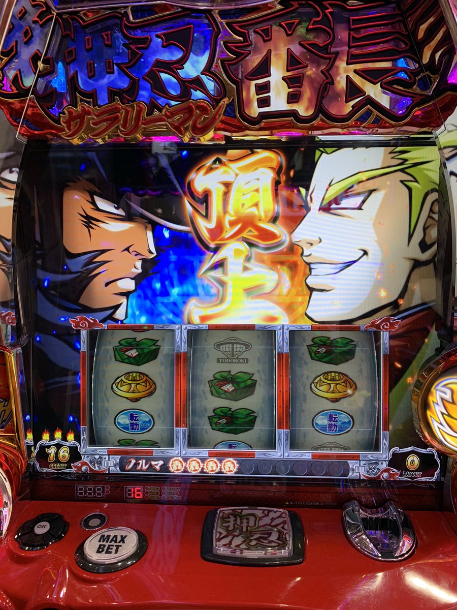サラ番2