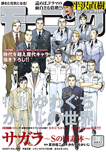 ヤンジャンのtwitterイラスト検索結果 古い順 ヤンジャンのtwitterイラスト検索結果 古い順